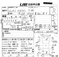 Suzuki MRWAGON лот № 8077 оценка R  с аукциона в Японии 5