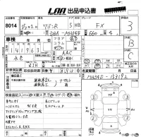 Suzuki WAGON R лот № 8014 оценка 3  с аукциона в Японии 5