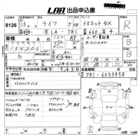 Honda LIFE лот № 8126 оценка R  с аукциона в Японии 5