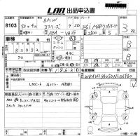 BMW 3-Series лот № 8103 оценка 3  с аукциона в Японии 5