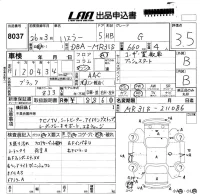Suzuki HUSTLER лот № 8037 оценка 3.5  с аукциона в Японии 5