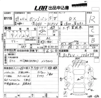 Mazda BONGO VAN лот № 8115 оценка R  с аукциона в Японии 5