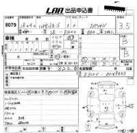 Daihatsu HIJET VAN лот № 8079 оценка 3.5  с аукциона в Японии 5