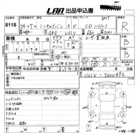 Mitsubishi MINICAB VAN лот № 8118 оценка R  с аукциона в Японии 5