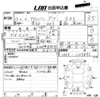 Honda ACTY VAN лот № 8120 оценка 3.5  с аукциона в Японии 5