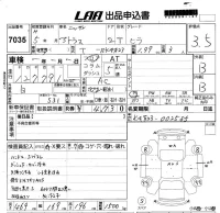 Nissan ATLAS лот № 7035 оценка 3.5  с аукциона в Японии 5
