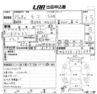 Nissan MOCO лот № 8086 оценка 3.5  с аукциона в Японии 5
