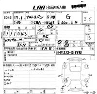 Suzuki ALTO LAPIN лот № 8046 оценка 3.5  с аукциона в Японии 5