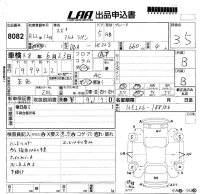 Suzuki ALTO LAPIN лот № 8082 оценка 3.5  с аукциона в Японии 5