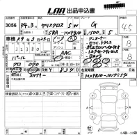Toyota YARIS CROSS лот № 3056 оценка 4.5  с аукциона в Японии 5