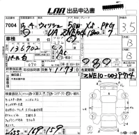 Toyota WISH лот № 7004 оценка 3.5  с аукциона в Японии 5