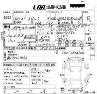 Honda CIVIC лот № 5031 оценка R  с аукциона в Японии 5