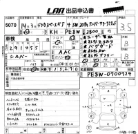 Mitsubishi DELICA лот № 5070 оценка 3.5  с аукциона в Японии 5