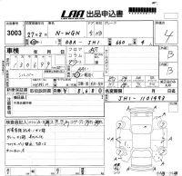 Honda N WGN лот № 3003 оценка 4  с аукциона в Японии 5