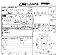 Mitsubishi PAJERO IO лот № 4026 оценка 3.5  с аукциона в Японии 5