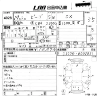 Daihatsu Be-Go лот № 4028 оценка 3.5  с аукциона в Японии 5