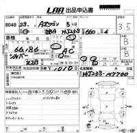 Mazda AZ WAGON лот № 8049 оценка 3.5  с аукциона в Японии 5