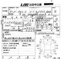 Mazda PROCEED лот № 1110 оценка R  с аукциона в Японии 5