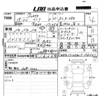 Mercedes-Benz SLK CLASS лот № 7006 оценка 4  с аукциона в Японии 5