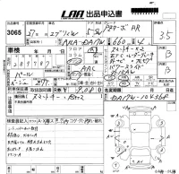 Suzuki EVERY WAGON лот № 3065 оценка 3.5  с аукциона в Японии 5
