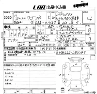 Suzuki WAGON R лот № 3030 оценка 4  с аукциона в Японии 5