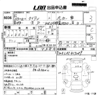 Mazda TITAN лот № 5036 оценка 3  с аукциона в Японии 5