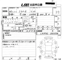 Daihatsu MIRA E S лот № 3006 оценка 3.5  с аукциона в Японии 5