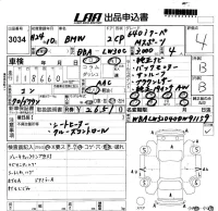 BMW 6-Series лот № 3034 оценка 4  с аукциона в Японии 5
