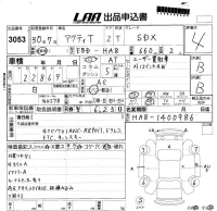 Honda ACTY TRUCK лот № 3053 оценка 4  с аукциона в Японии 5