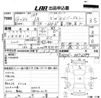 Toyota BB лот № 7060 оценка 3.5  с аукциона в Японии 5
