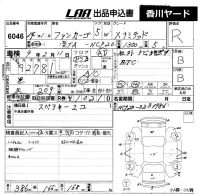 Toyota FUNCARGO лот № 6046 оценка R  с аукциона в Японии 5