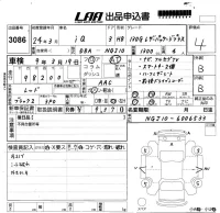Toyota IQ лот № 3086 оценка 4  с аукциона в Японии 5