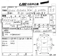 Toyota HIACE лот № 7065 оценка 3.5  с аукциона в Японии 5