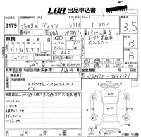 Toyota VITZ лот № 8179 оценка 3.5  с аукциона в Японии 5