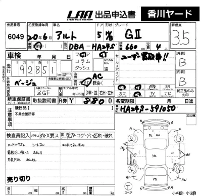catalog-car-6