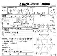 Nissan VANETTE TRUCK лот № 8247 оценка 3.5  с аукциона в Японии 5
