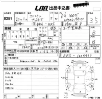 Honda ELYSION лот № 8251 оценка 3.5  с аукциона в Японии 5