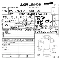 Suzuki ALTO LAPIN лот № 4039 оценка 4  с аукциона в Японии 5
