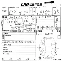 Honda N BOX лот № 7053 оценка 3.5  с аукциона в Японии 5