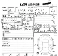 Daihatsu MIRA E S лот № 3080 оценка 4  с аукциона в Японии 5