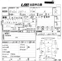 Daihatsu MIRA лот № 8220 оценка R  с аукциона в Японии 5