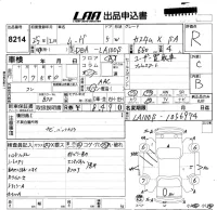 Daihatsu MOVE лот № 8214 оценка R  с аукциона в Японии 5