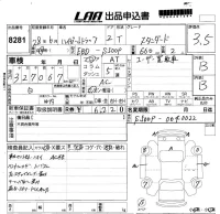 Daihatsu HIJET TRUCK лот № 8281 оценка 3.5  с аукциона в Японии 5