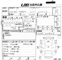 Daihatsu HIJET TRUCK лот № 5121 оценка R  с аукциона в Японии 5