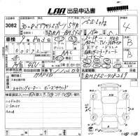 Mazda AXELA лот № 3082 оценка 4  с аукциона в Японии 5