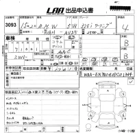 BMW 3-Series лот № 3093 оценка 4  с аукциона в Японии 5
