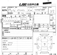 Mitsubishi PAJERO MINI лот № 8276 оценка 3.5  с аукциона в Японии 5