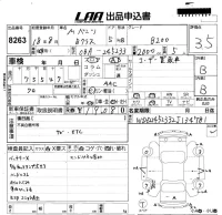 Mercedes-Benz B CLASS лот № 8263 оценка 3.5  с аукциона в Японии 5