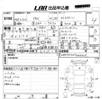 BMW 7-Series лот № 5195 оценка 4  с аукциона в Японии 5