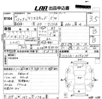 Daihatsu TERIOS KID лот № 8164 оценка 3.5  с аукциона в Японии 5